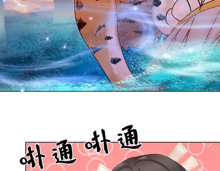 第60话 我要认你为主！39