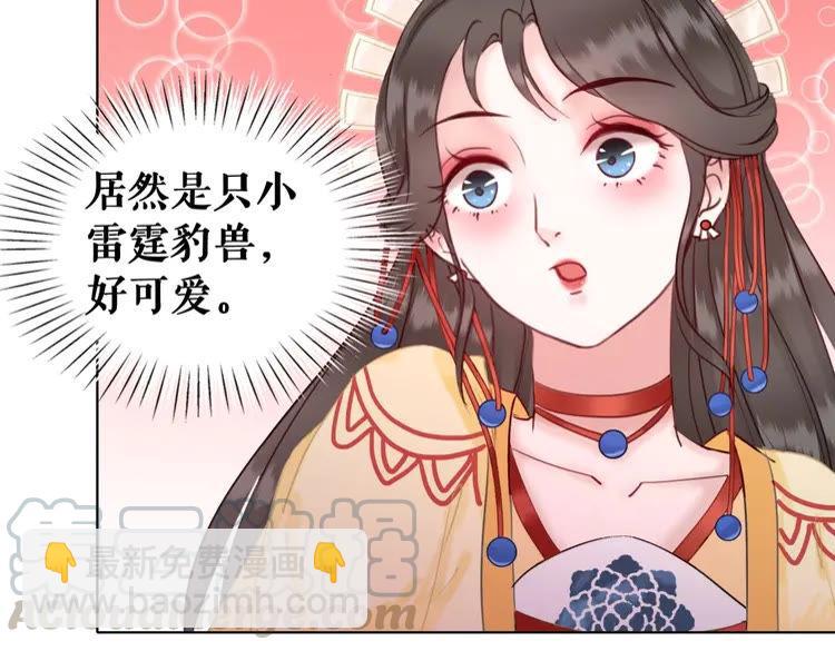 第60话 我要认你为主！40