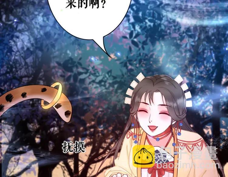 第60话 我要认你为主！43