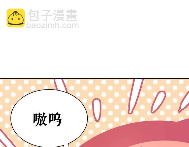 第60话 我要认你为主！50