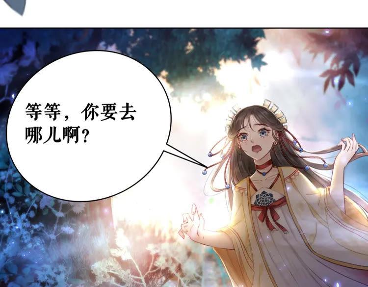 第60话 我要认你为主！57