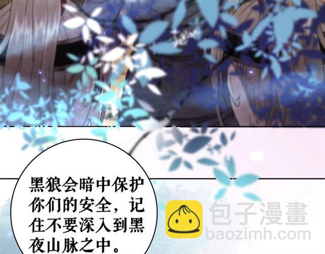 第60话 我要认你为主！7