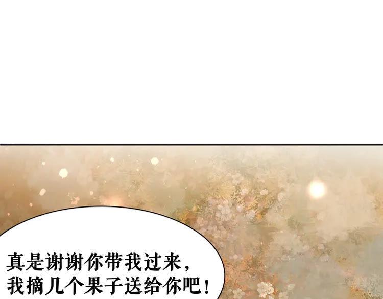 第60话 我要认你为主！73