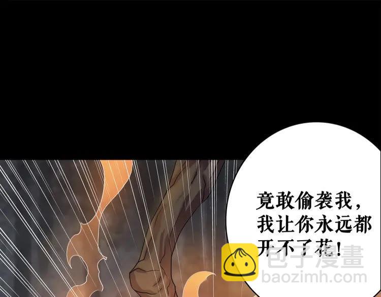 第60话 我要认你为主！85