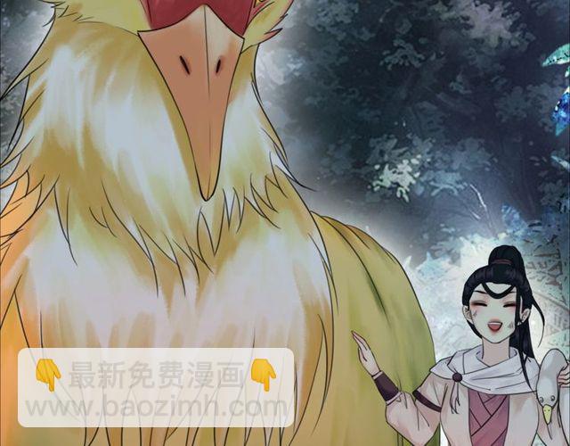 第62话 我会给你最盛大的婚礼11