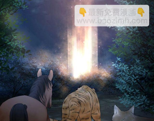 第62话 我会给你最盛大的婚礼112