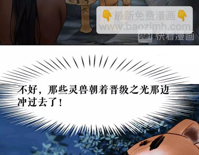 第62话 我会给你最盛大的婚礼113
