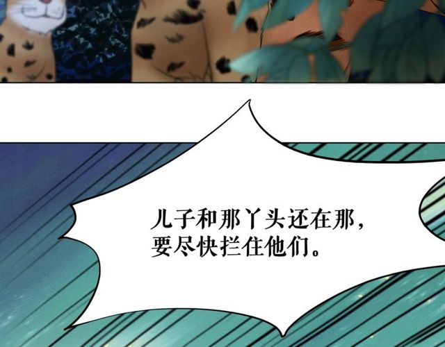 第62话 我会给你最盛大的婚礼115