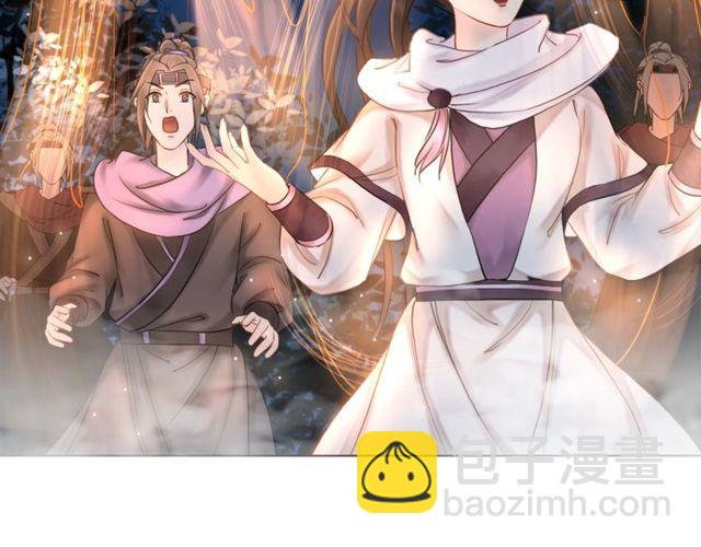 第62话 我会给你最盛大的婚礼118