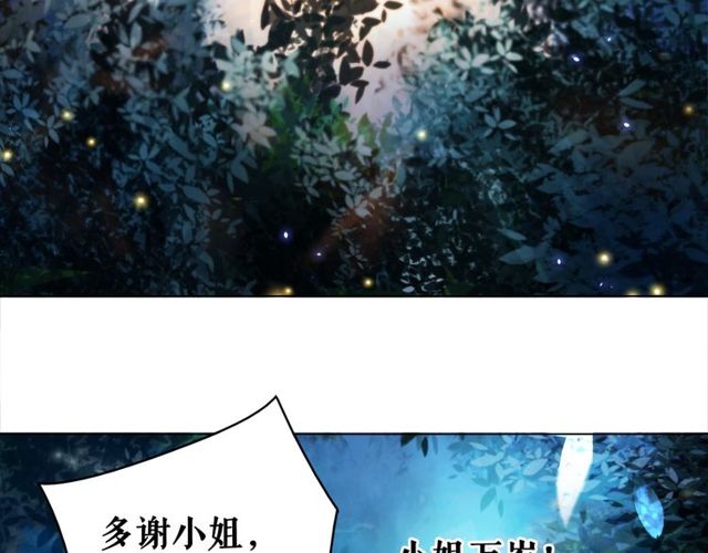 第62话 我会给你最盛大的婚礼122