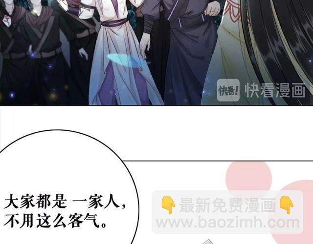第62话 我会给你最盛大的婚礼124
