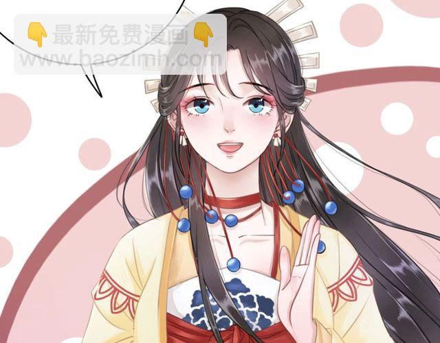 第62话 我会给你最盛大的婚礼125