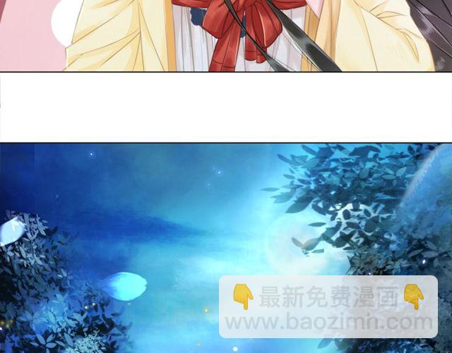 第62话 我会给你最盛大的婚礼126
