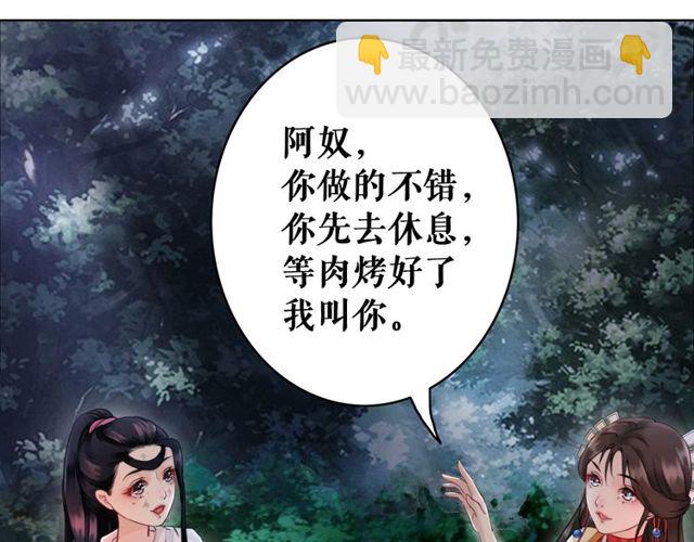 第62话 我会给你最盛大的婚礼13