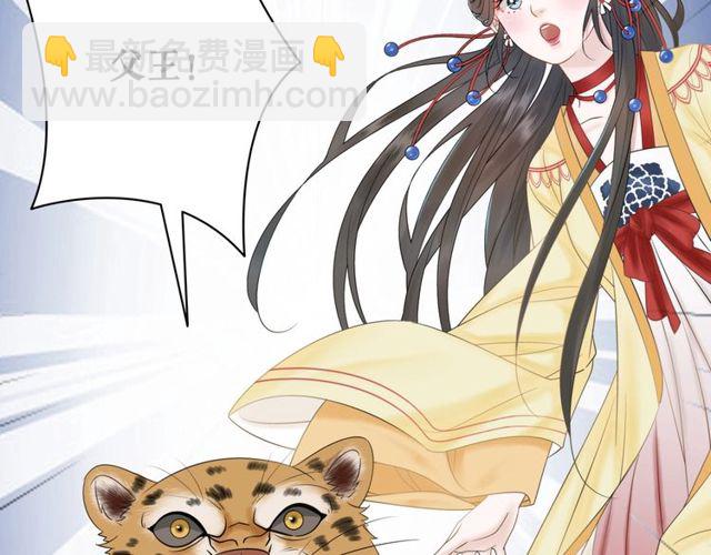 第62话 我会给你最盛大的婚礼131