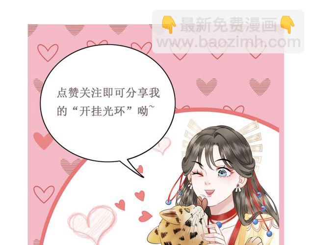 第62话 我会给你最盛大的婚礼140