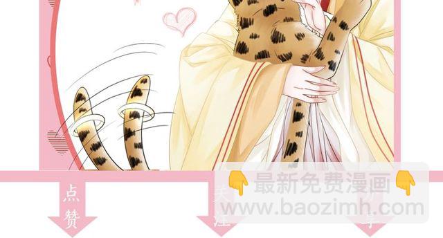 第62话 我会给你最盛大的婚礼141