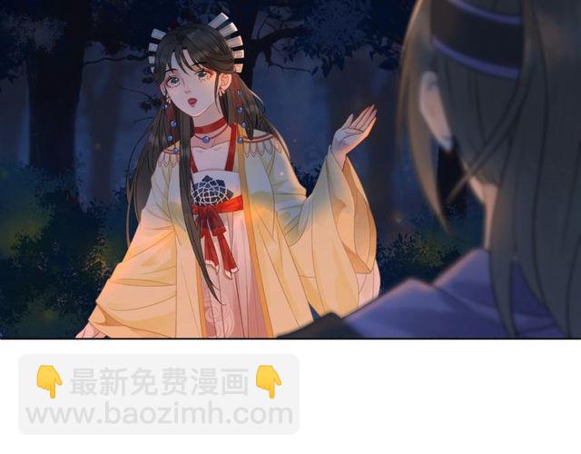 第62话 我会给你最盛大的婚礼19