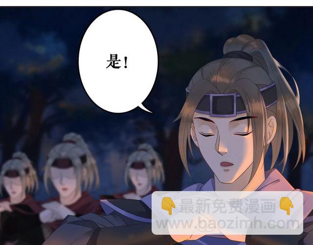 第62话 我会给你最盛大的婚礼20