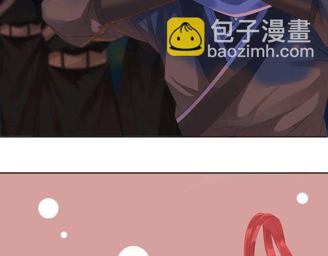 第62话 我会给你最盛大的婚礼21