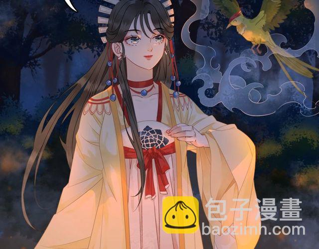 第62话 我会给你最盛大的婚礼24