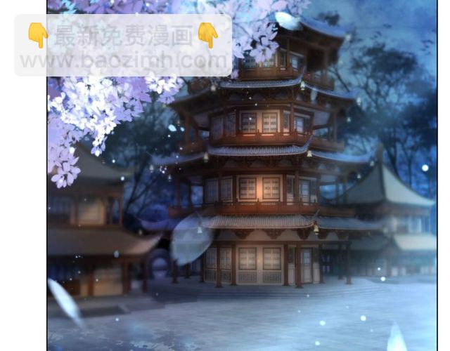 第62话 我会给你最盛大的婚礼27