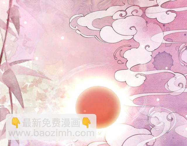 第62话 我会给你最盛大的婚礼29