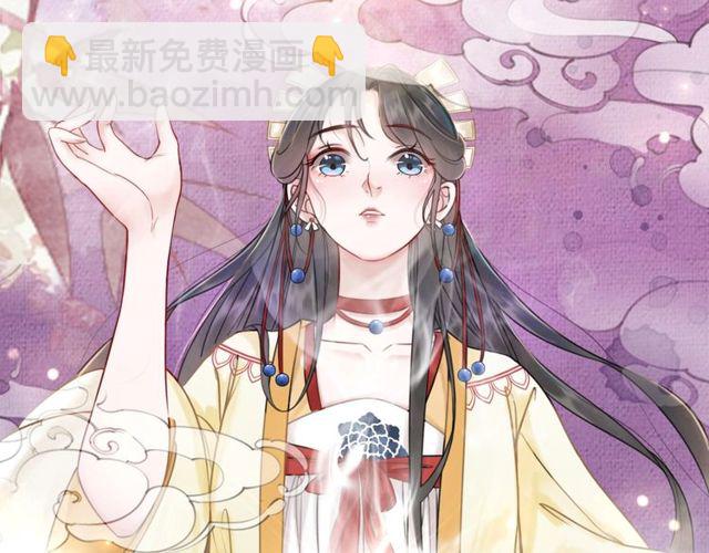 第62话 我会给你最盛大的婚礼30