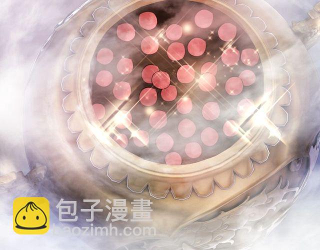 第62话 我会给你最盛大的婚礼32