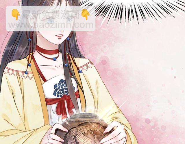 第62话 我会给你最盛大的婚礼34