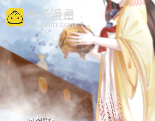 第62话 我会给你最盛大的婚礼37