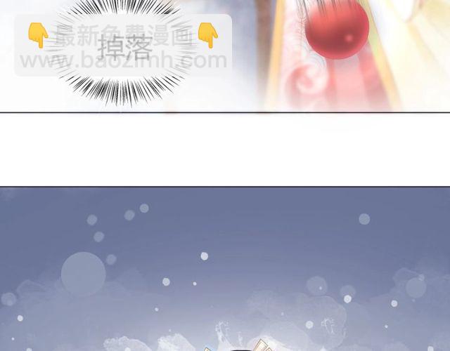 第62话 我会给你最盛大的婚礼38
