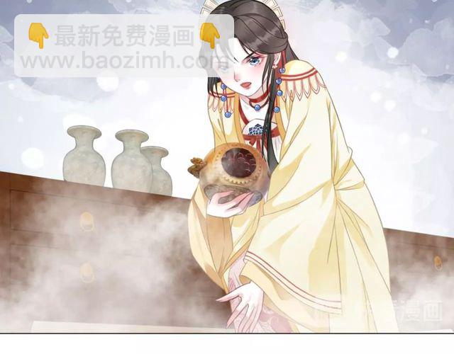 第62话 我会给你最盛大的婚礼39