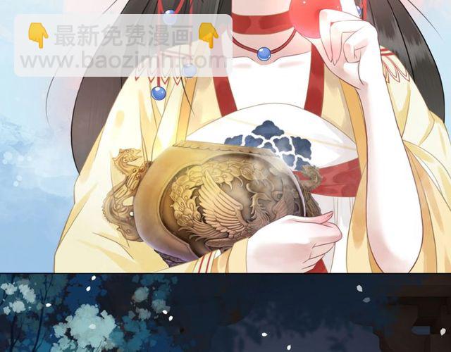 第62话 我会给你最盛大的婚礼41