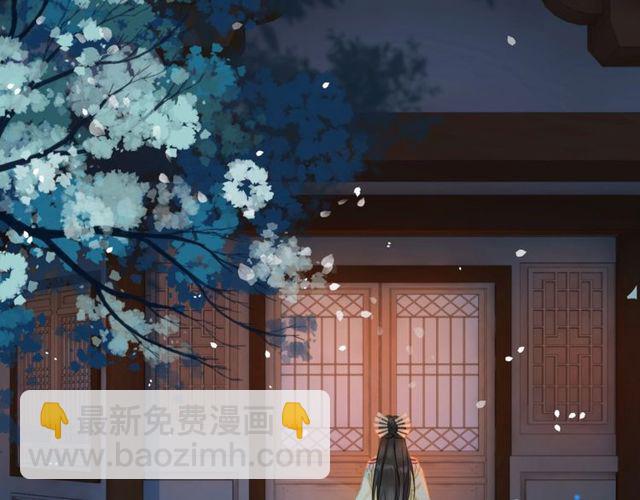 第62话 我会给你最盛大的婚礼42