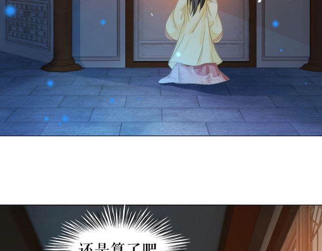 第62话 我会给你最盛大的婚礼43