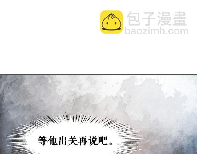 第62话 我会给你最盛大的婚礼51