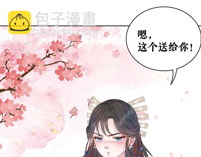 第62话 我会给你最盛大的婚礼55