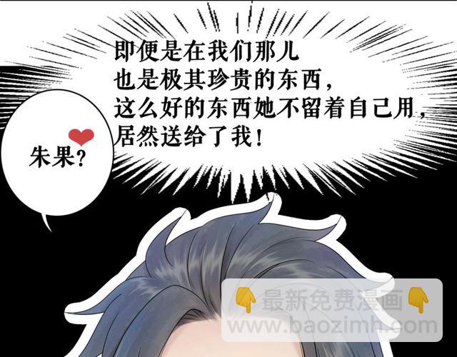第62话 我会给你最盛大的婚礼57