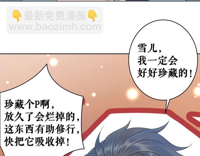 第62话 我会给你最盛大的婚礼59