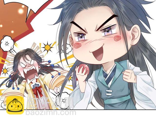 第62话 我会给你最盛大的婚礼60