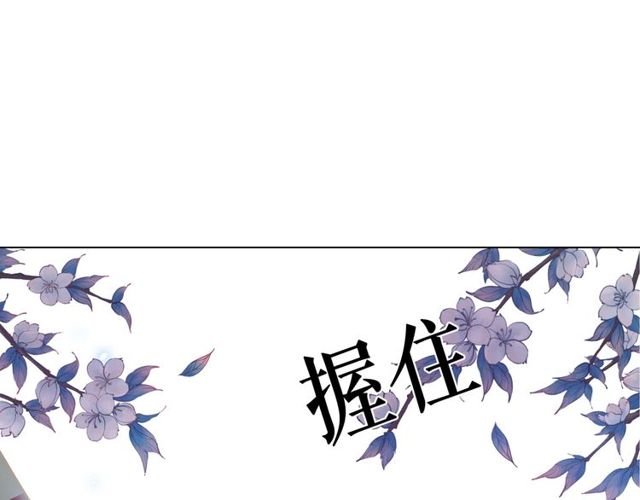 第62话 我会给你最盛大的婚礼62