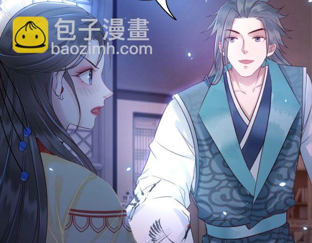 第62话 我会给你最盛大的婚礼65