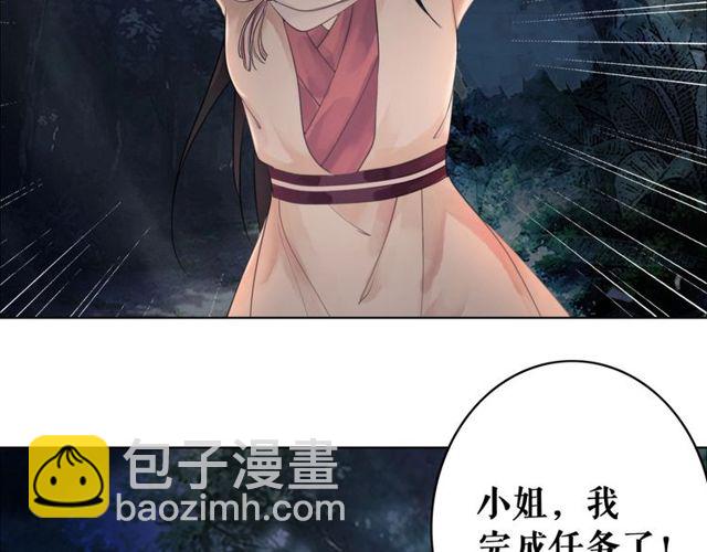 第62话 我会给你最盛大的婚礼7