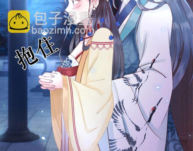 第62话 我会给你最盛大的婚礼71