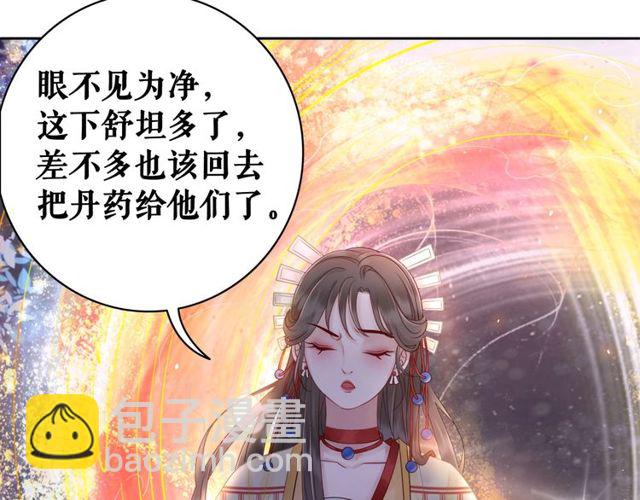 第62话 我会给你最盛大的婚礼77