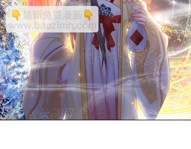 第62话 我会给你最盛大的婚礼78