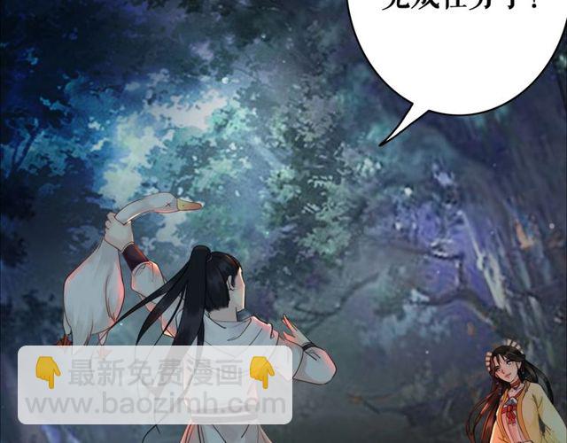 第62话 我会给你最盛大的婚礼8