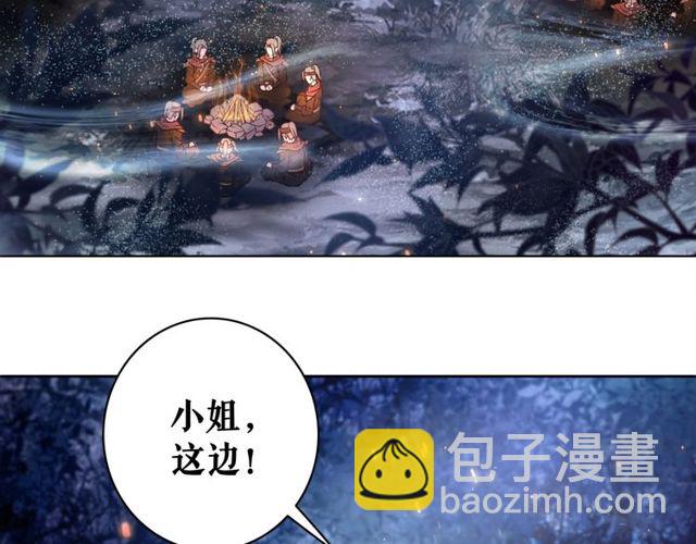 第62话 我会给你最盛大的婚礼80