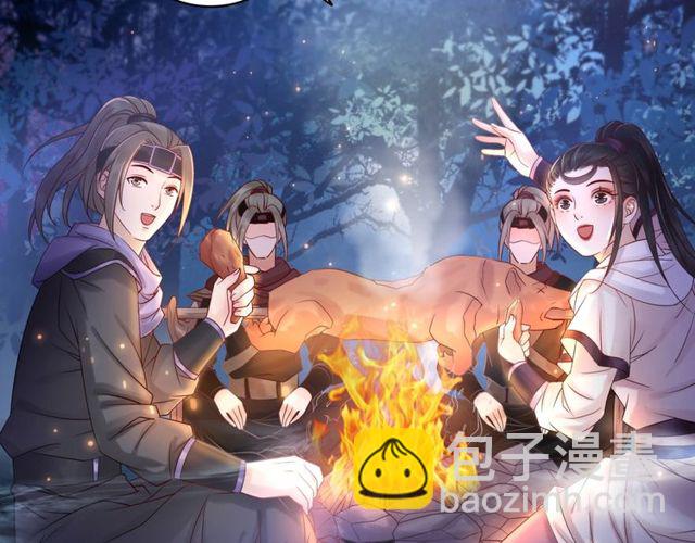 第62话 我会给你最盛大的婚礼81